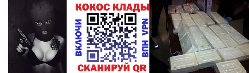 Названия наркотиков Пучеж КОКАИН Каннабис