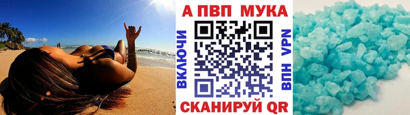 нарко площадка телеграм  Пучеж  APVP Соль  наркошоп 