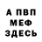 ТГК концентрат Meh Mommeh