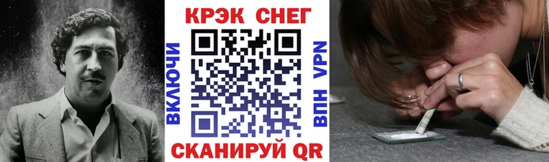 KRAKEN ONION  Пучеж  КОКАИН Эквадор  купить  цена 
