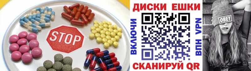 Экстази TESLA  наркотики  Пучеж 