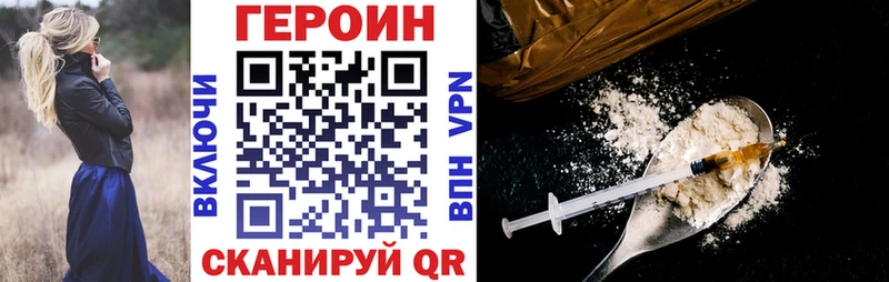 ГЕРОИН афганец  Пучеж 