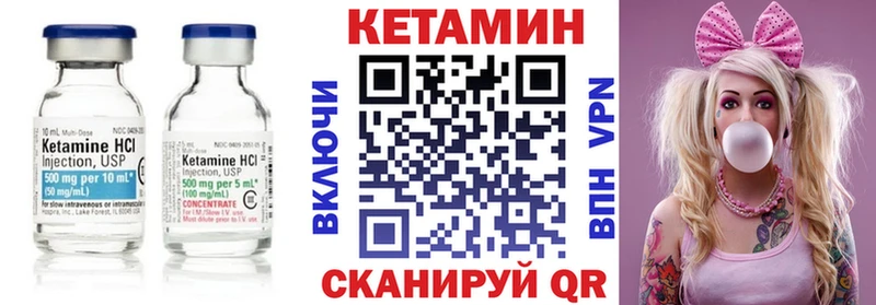 КЕТАМИН VHQ  Пучеж 