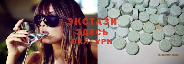 прущие крисы Нея