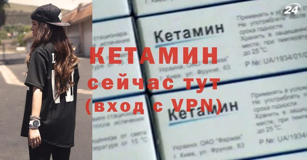 ALPHA-PVP Болотное
