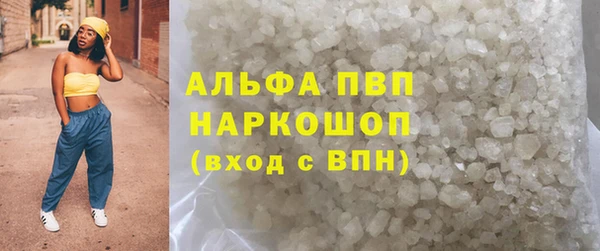 COCAINE Новокубанск