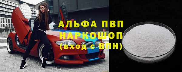 MDMA Нефтекумск