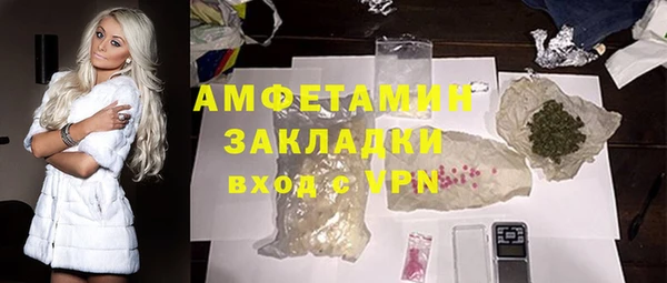 наркотики Новозыбков