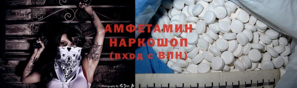 наркотики Новозыбков