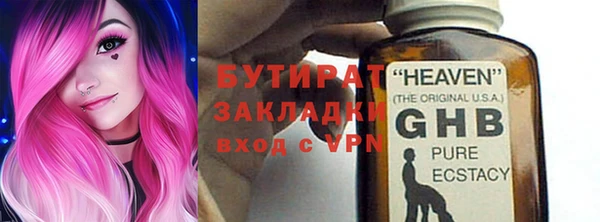 марихуана Новодвинск