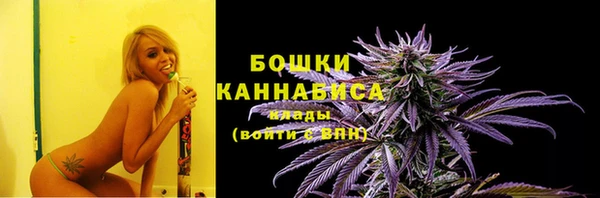 наркотики Новозыбков