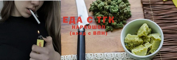 индика Нефтегорск