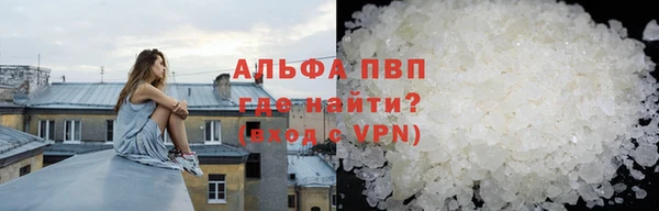 MDMA Нефтекумск