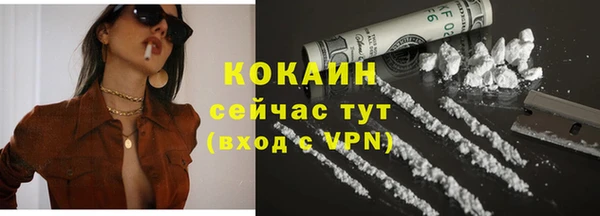 MDMA Нефтекумск