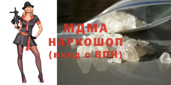 MDMA Нефтекумск