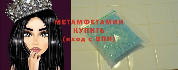 наркотики Новозыбков