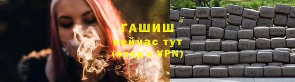 MDMA Нефтекумск