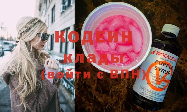 марихуана Новодвинск