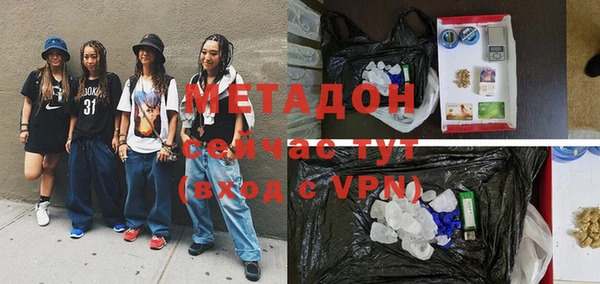 индика Нефтегорск