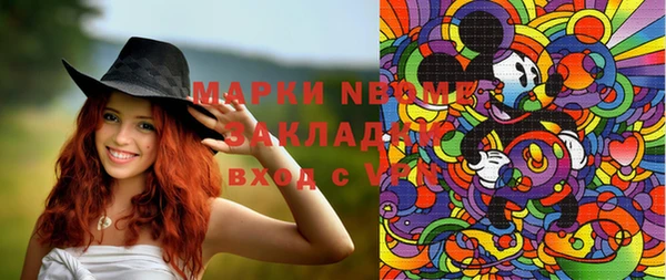 марихуана Новодвинск