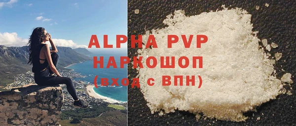 прущие крисы Нея