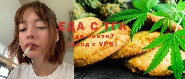 MDMA Нефтекумск