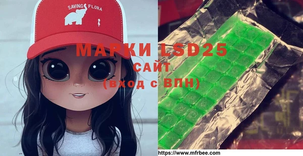 MDMA Нефтекумск