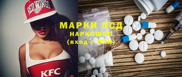 MDMA Нефтекумск