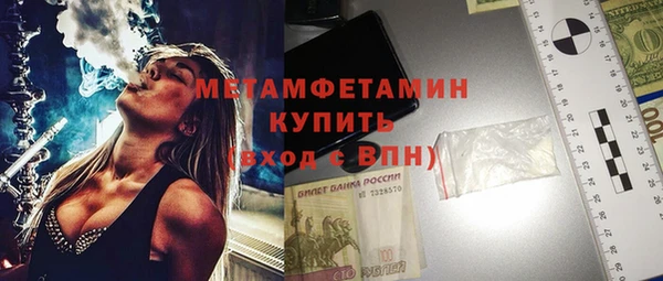 COCAINE Новокубанск