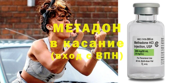 MDMA Нефтекумск