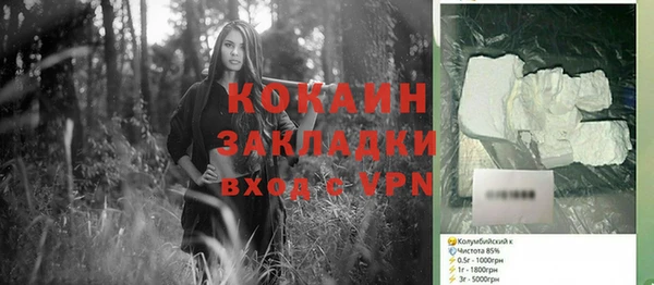 MDMA Нефтекумск