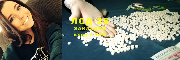 марихуана Новодвинск
