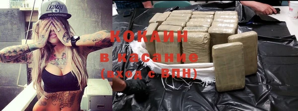 COCAINE Новокубанск