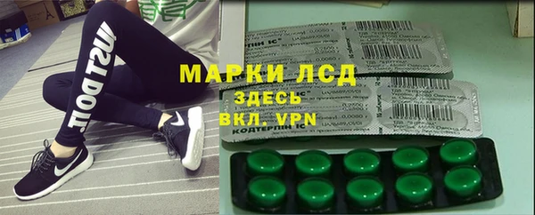 альфа пвп VHQ Болхов