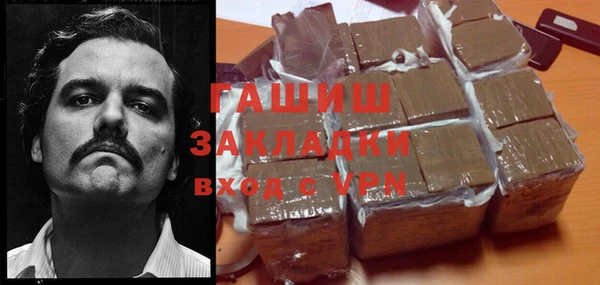 марихуана Новодвинск