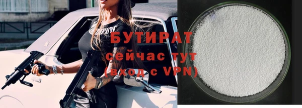 наркотики Новозыбков
