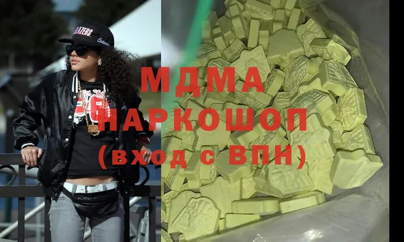 MDMA Molly Пучеж