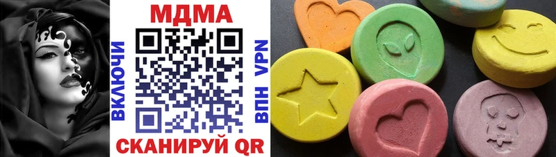 МДМА VHQ  как найти закладки  Пучеж 