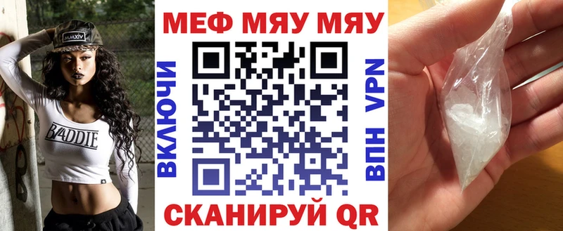 Меф mephedrone  Пучеж 