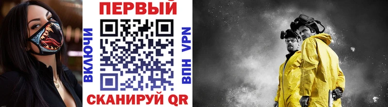 blacksprut сайт  Пучеж  МЕТАМФЕТАМИН Декстрометамфетамин 99.9% 
