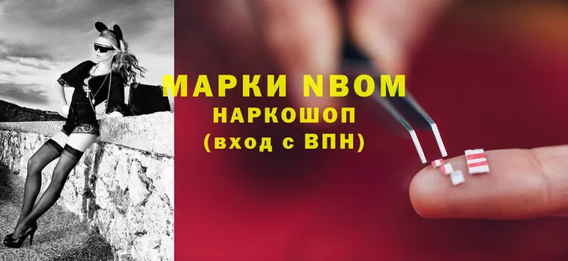 Марки 25I-NBOMe 1,8мг  блэк спрут рабочий сайт  Пучеж 