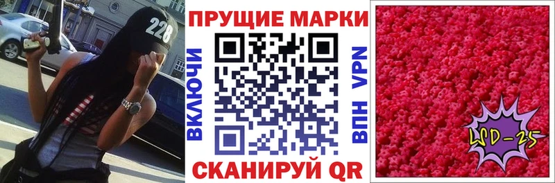 Наркотические марки 1500мкг  Пучеж 