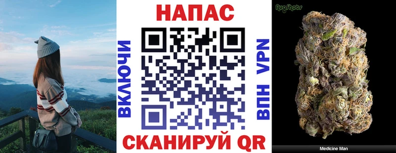 МАРИХУАНА SATIVA & INDICA Пучеж